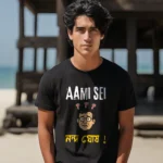 Aami Sei Nanda Ghosh