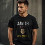 Aami Sei Nanda Ghosh Black Printed T-Shirt