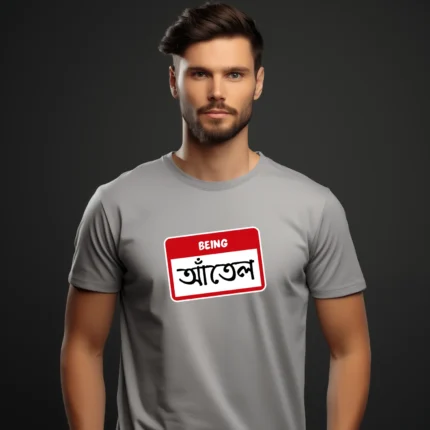Being Aantel Printed Unisex T-Shirt