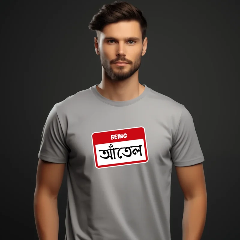 Being Aantel Printed Unisex T-Shirt