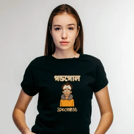 Gondogol Specialists