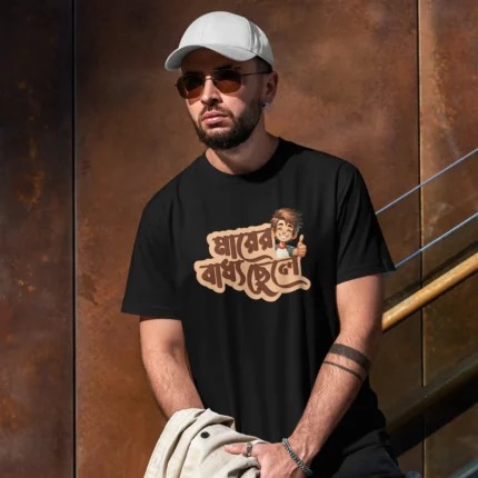 Mayer Badhya Chele Printed T-Shirt