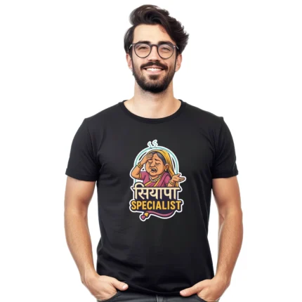Siappa Specialist Black Trendy T-Shirt