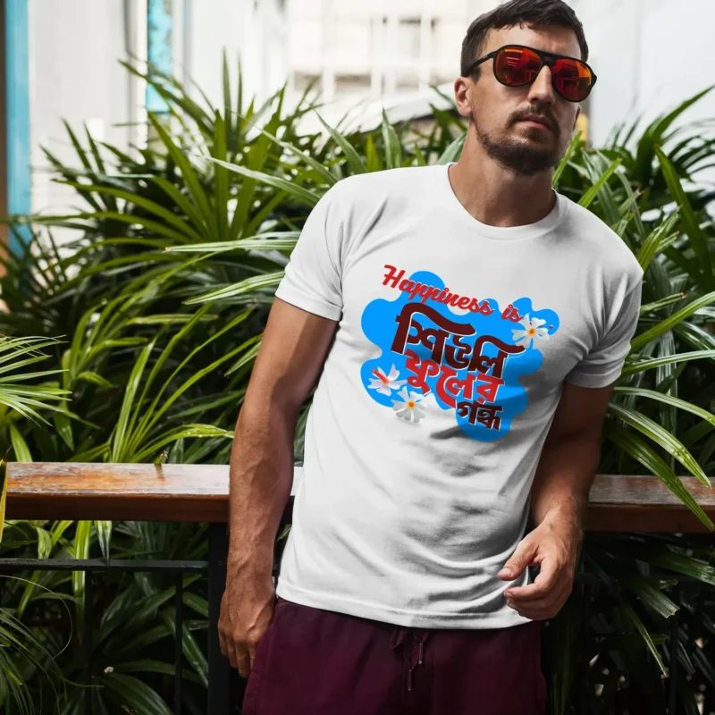 Happiness is Shiuli Phooler Gondho