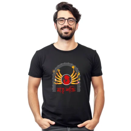 Matri Shakti Printed T-Shirt