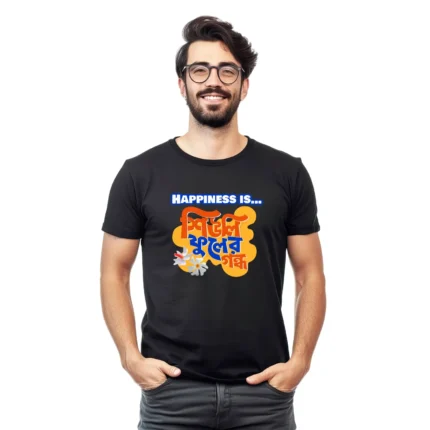 Happiness is Shiuli Phooler Gondho