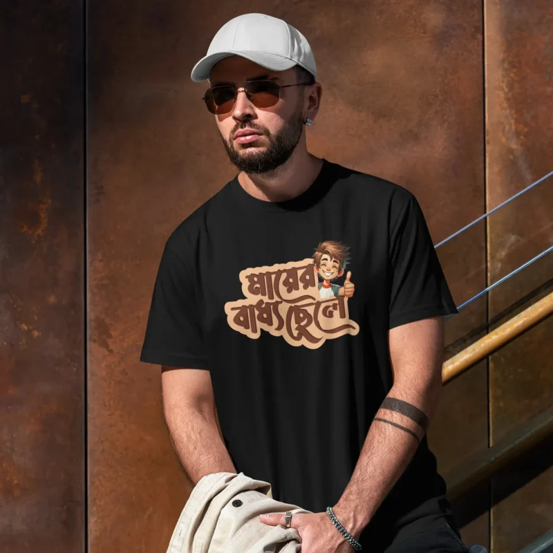 Mayer Badhya Chele Printed T-Shirt