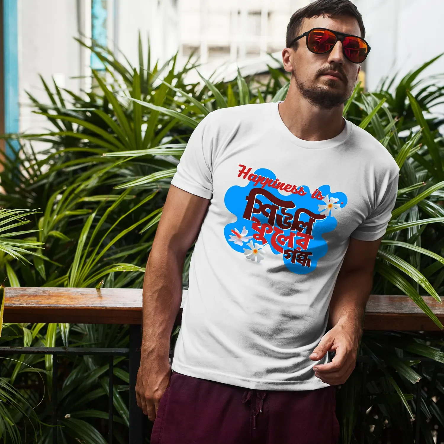 Happiness is Shiuli Phooler Gondho